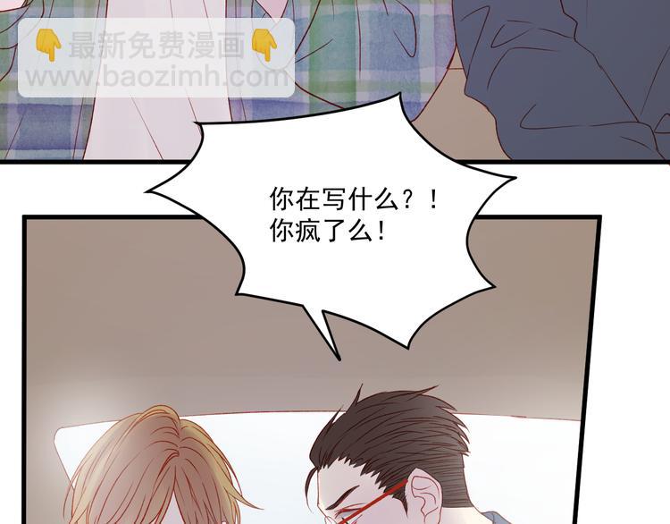 第44话 不再懦弱41
