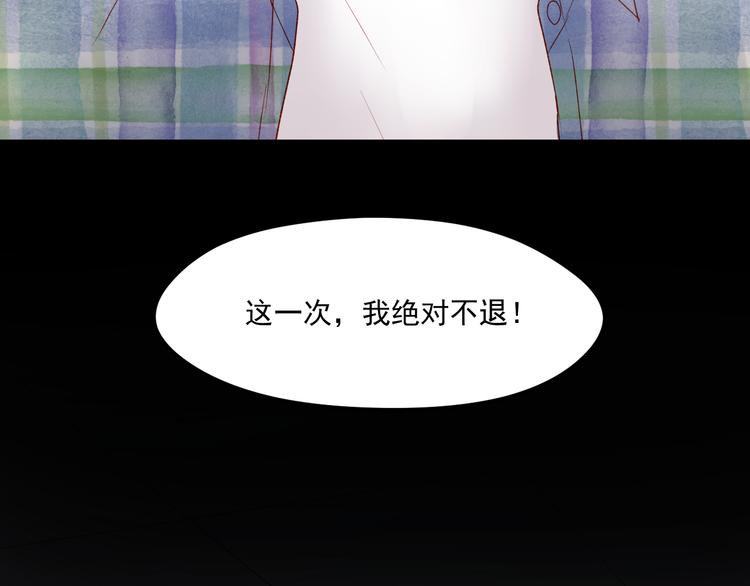 第44话 不再懦弱46