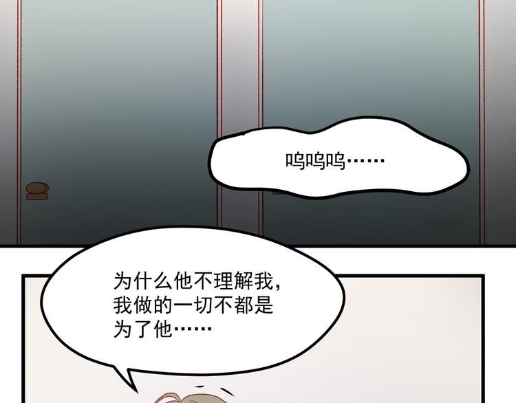 第44话 不再懦弱48