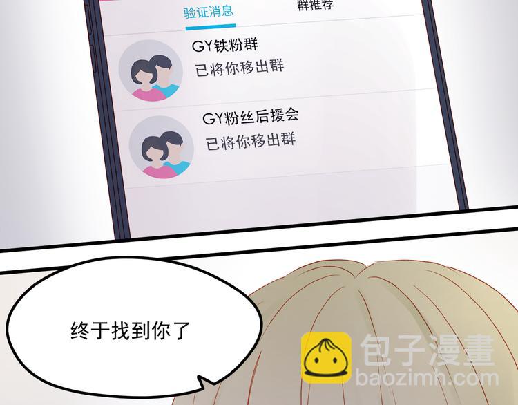 第44话 不再懦弱55