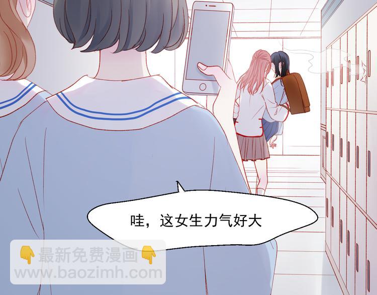 第44话 不再懦弱7