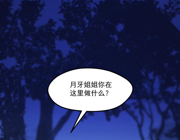 第47话 真身0