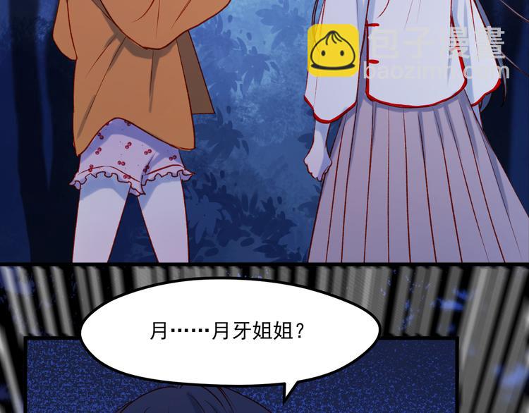 第47话 真身10