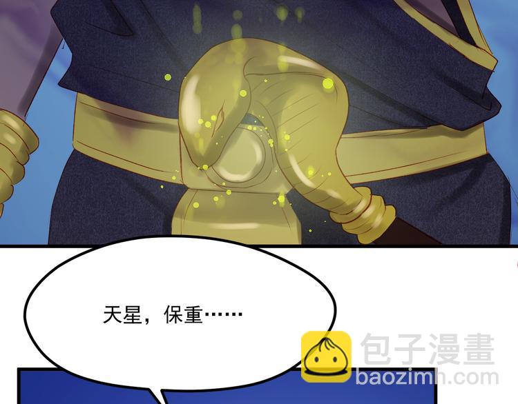第47话 真身111