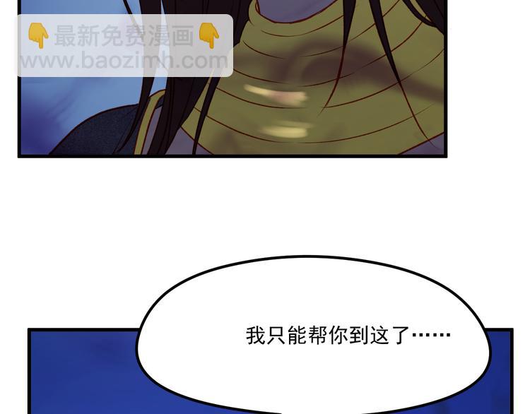 第47话 真身113