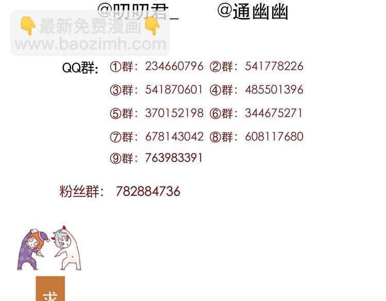 第47话 真身123