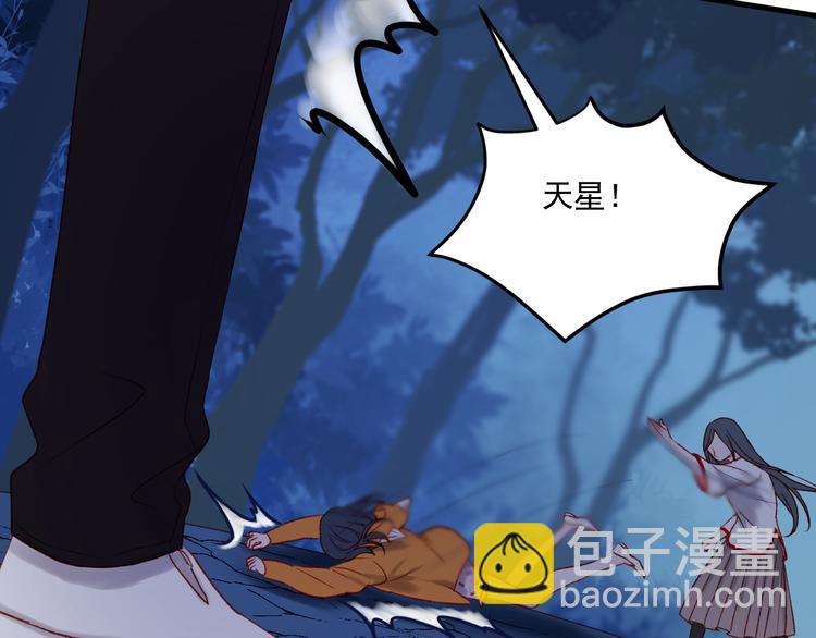 第47话 真身14