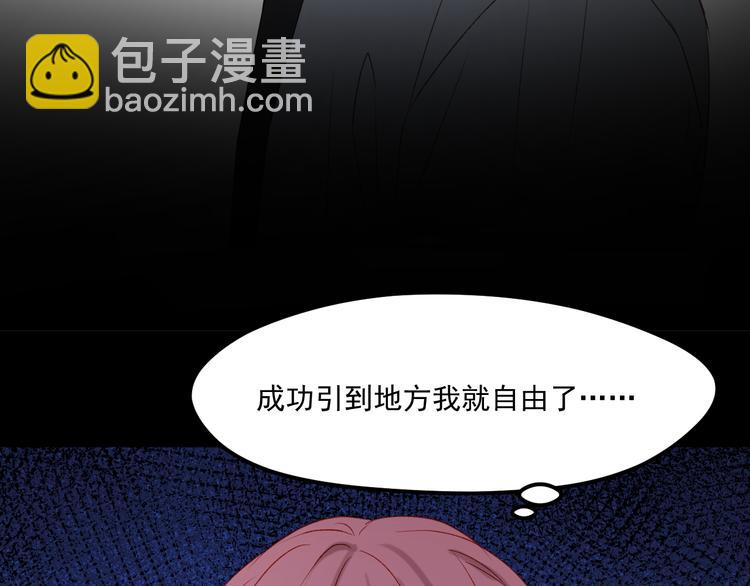 第47话 真身19