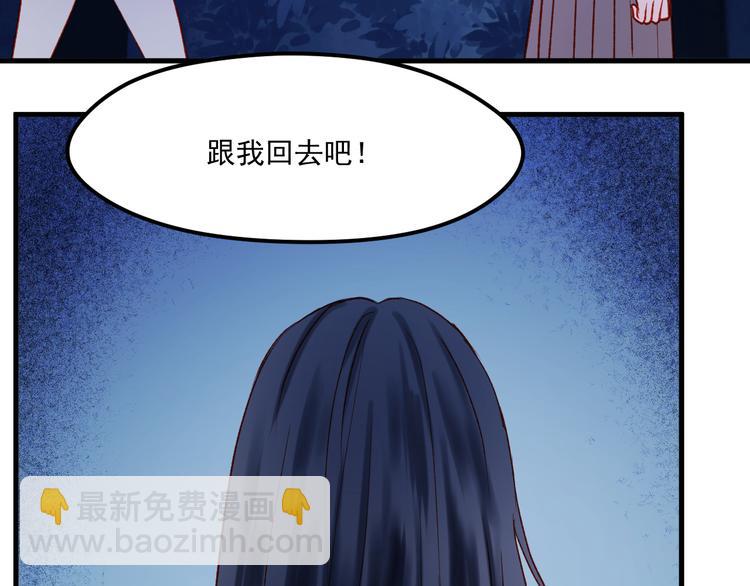 第47话 真身2