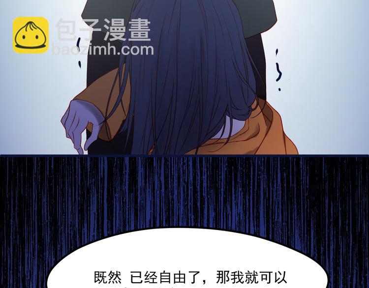 第47话 真身29