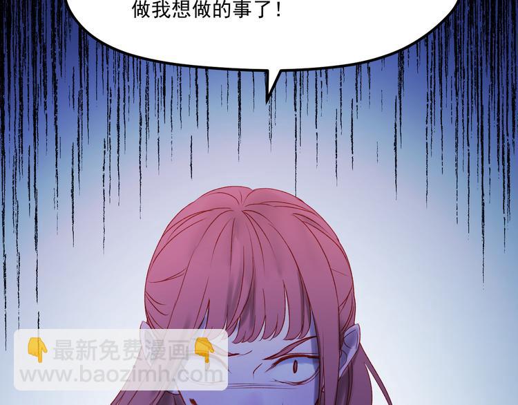 第47话 真身30