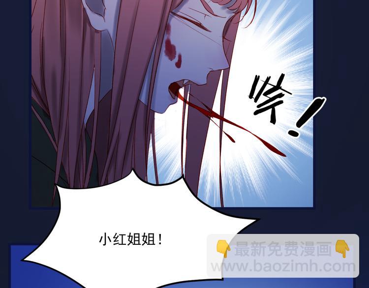 第47话 真身33