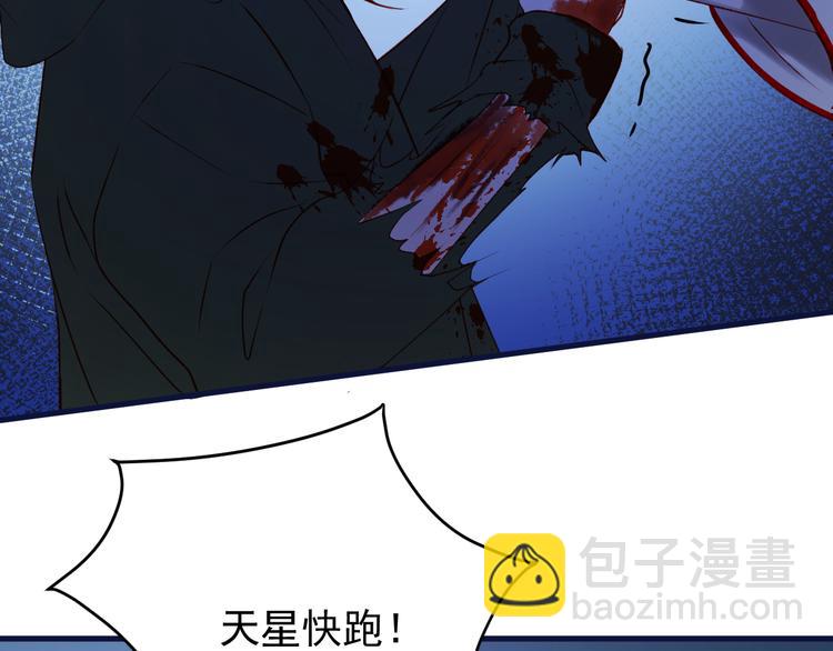 第47话 真身39
