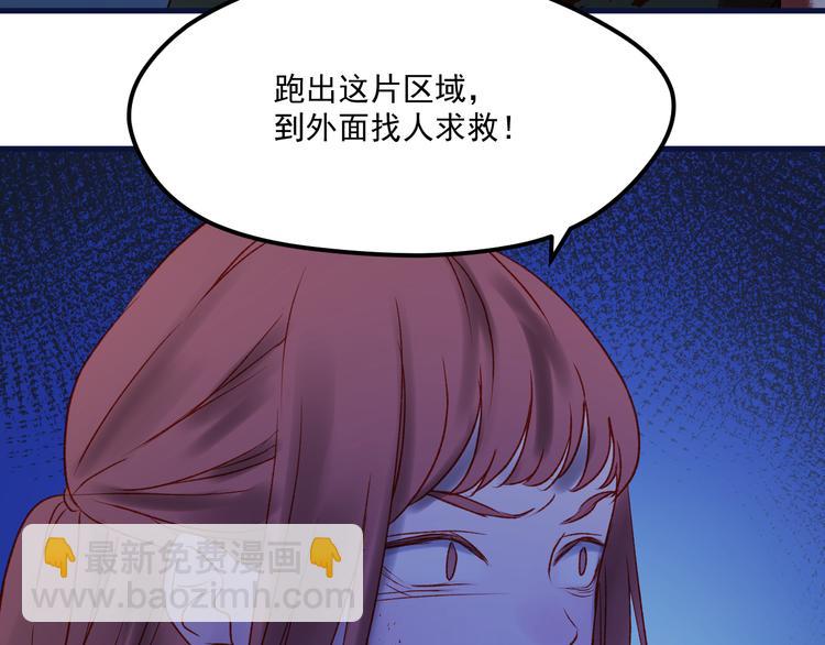 第47话 真身42