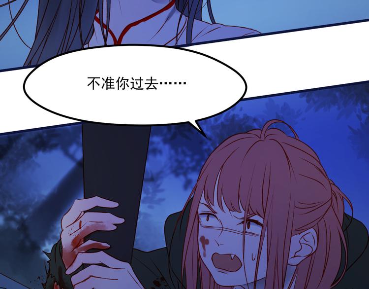第47话 真身57