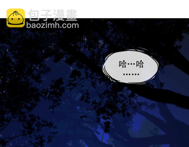 第47话 真身63