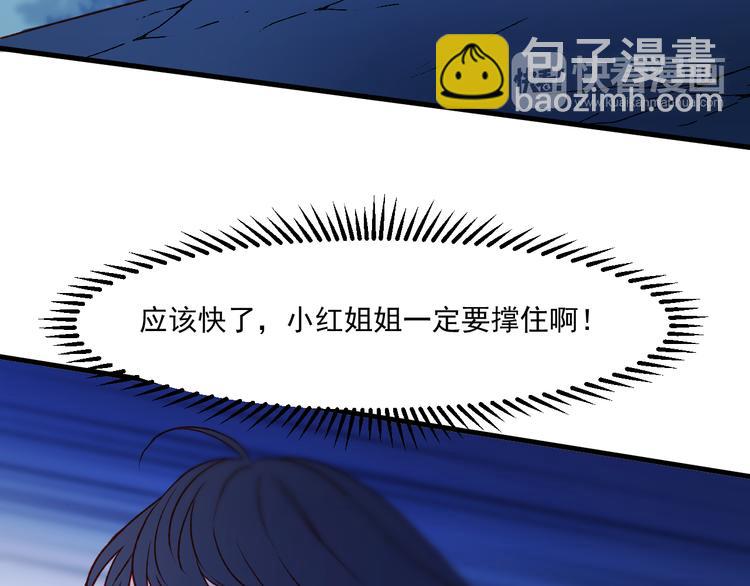 第47话 真身66