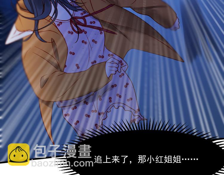 第47话 真身69
