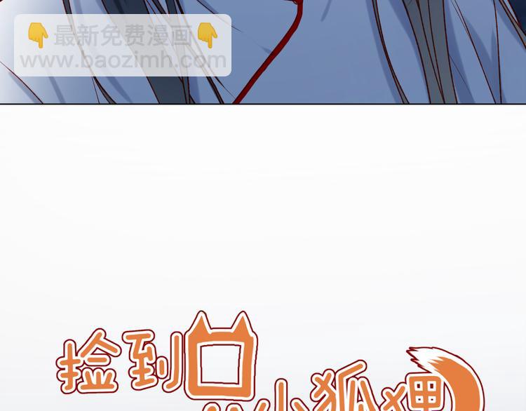 第47话 真身7