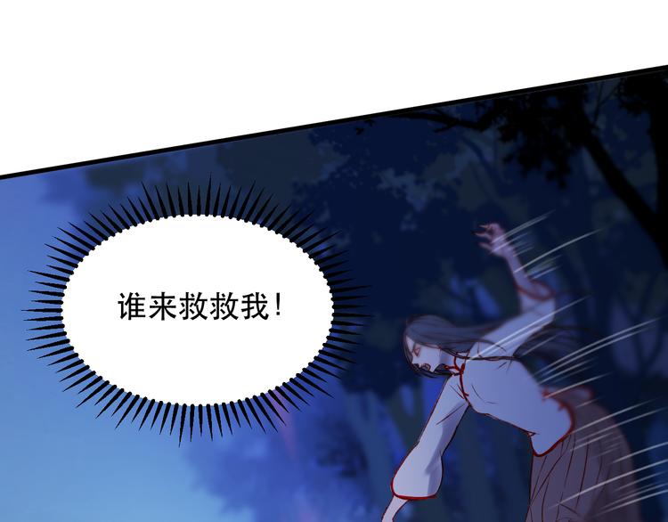 第47话 真身71
