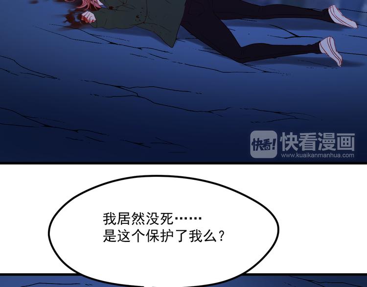 第47话 真身83