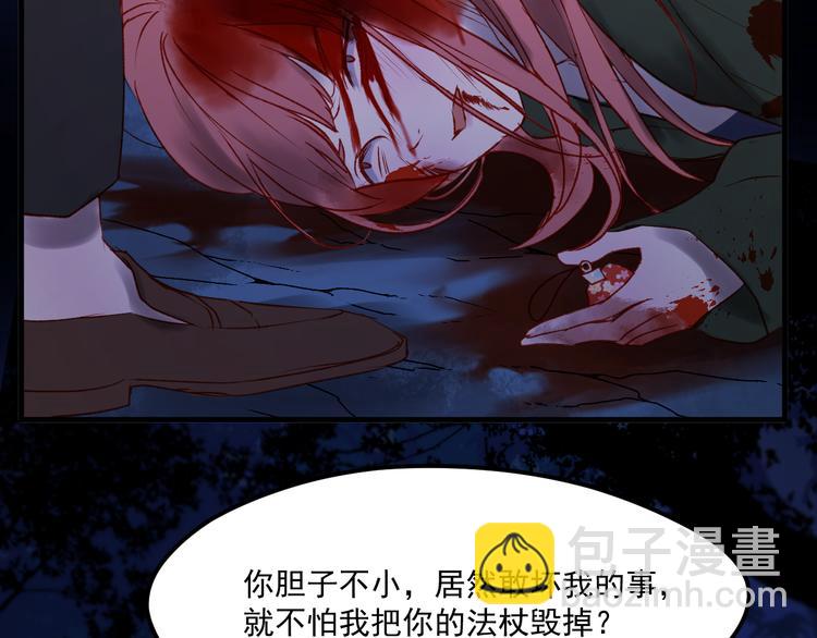 第47话 真身88