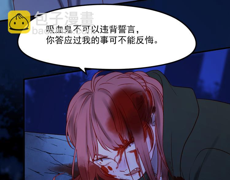 第47话 真身91