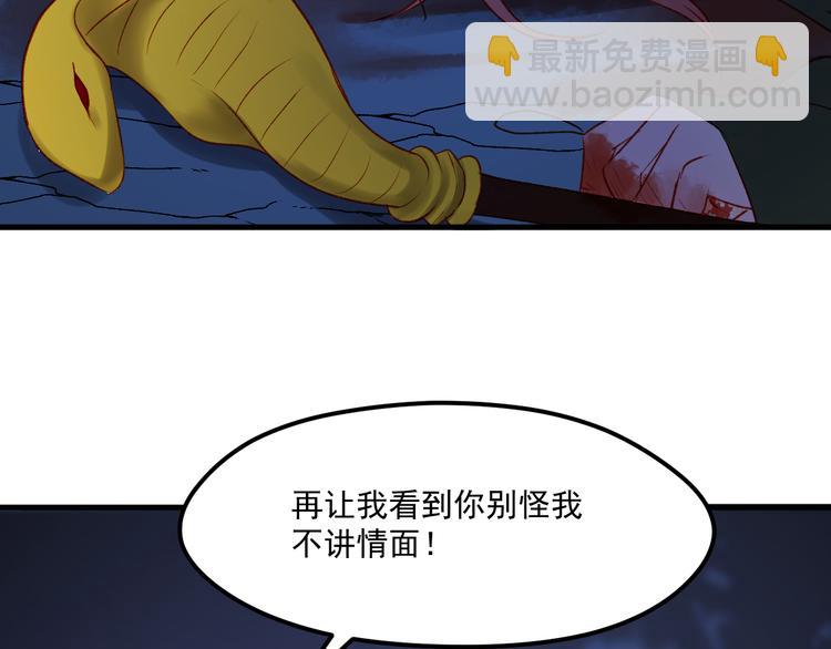 第47话 真身96