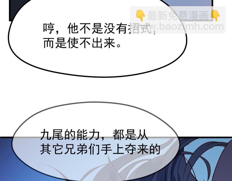 第48话 了结17