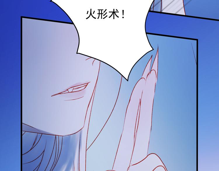 第48话 了结24