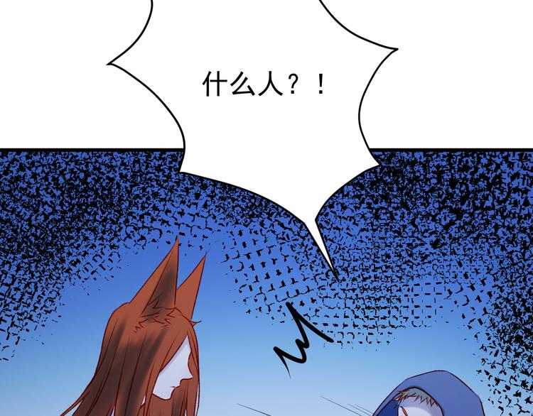 第48话 了结35