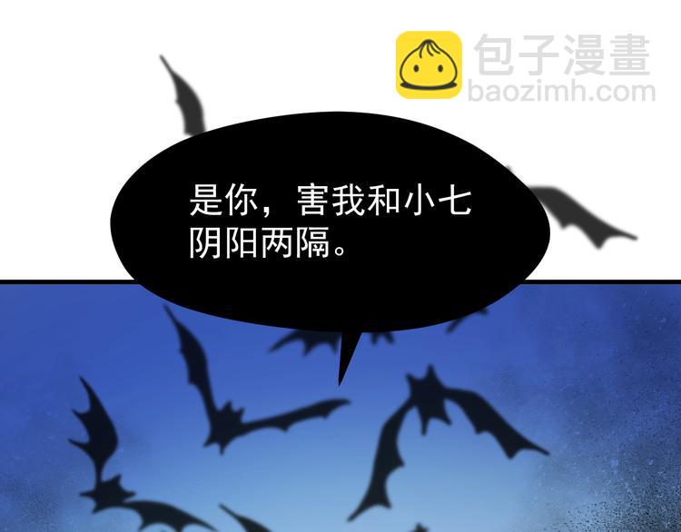 第48话 了结55