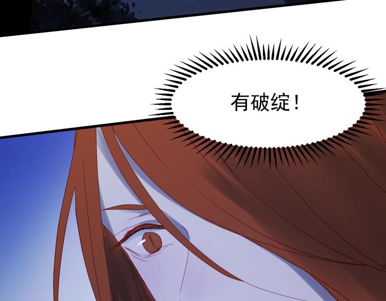 第48话 了结78