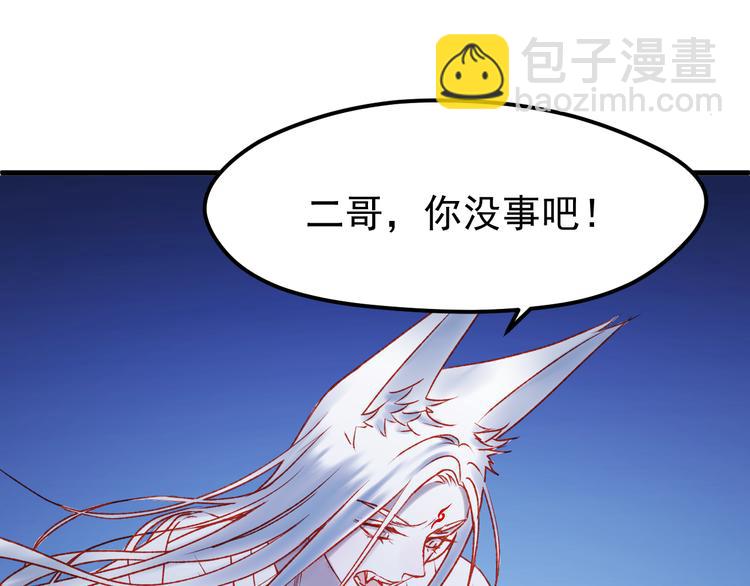 第49话 黎明15