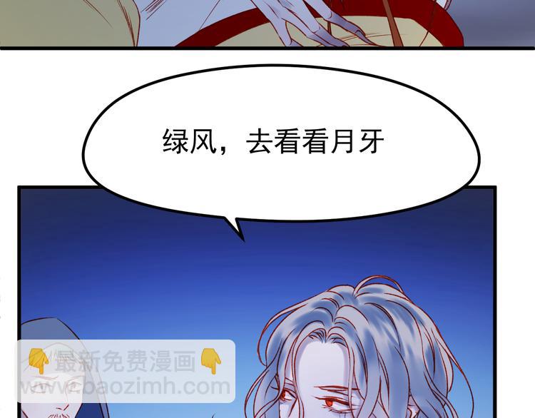 第49话 黎明17