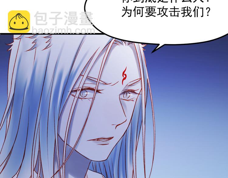 第49话 黎明21