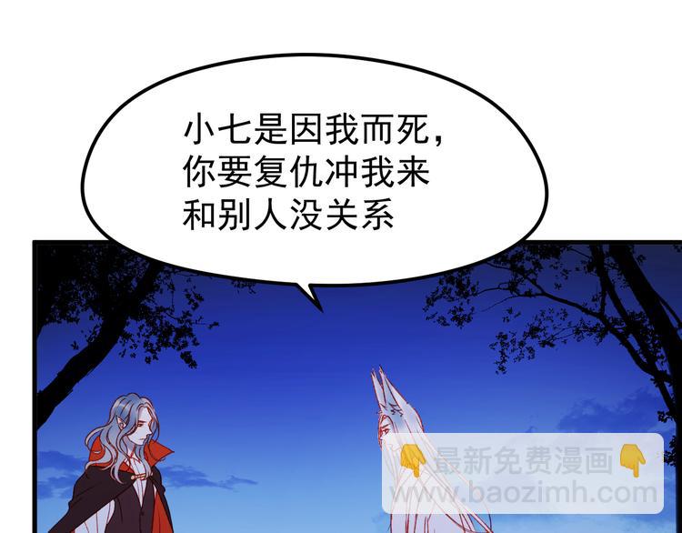第49话 黎明26