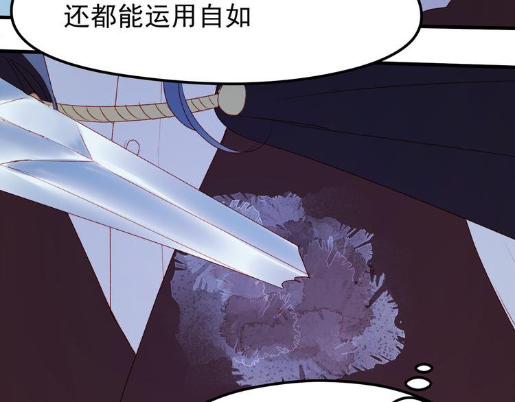 第49话 黎明40