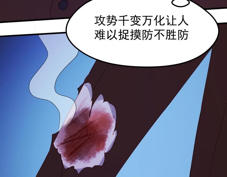 第49话 黎明41