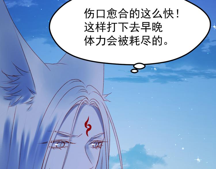 第49话 黎明44