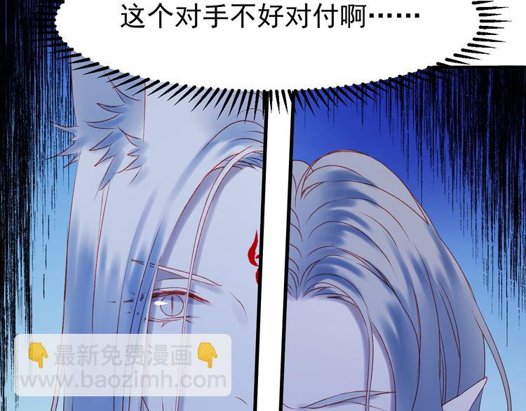 第49话 黎明50