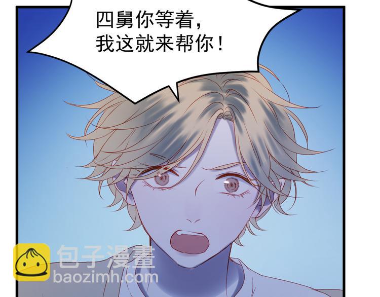 第49话 黎明58