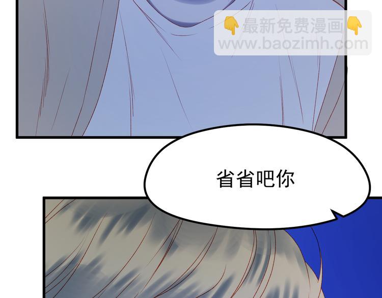 第49话 黎明59