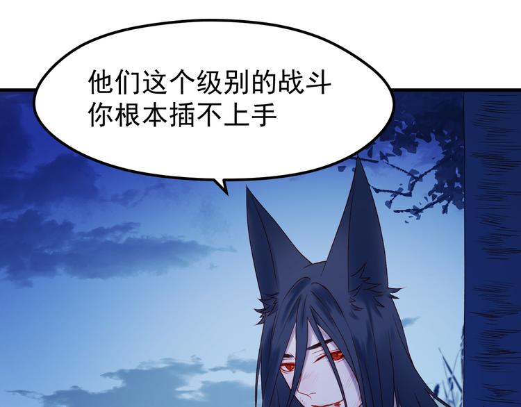第49话 黎明62