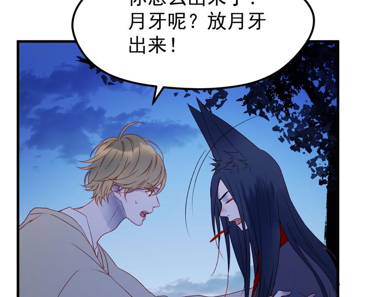 第49话 黎明64