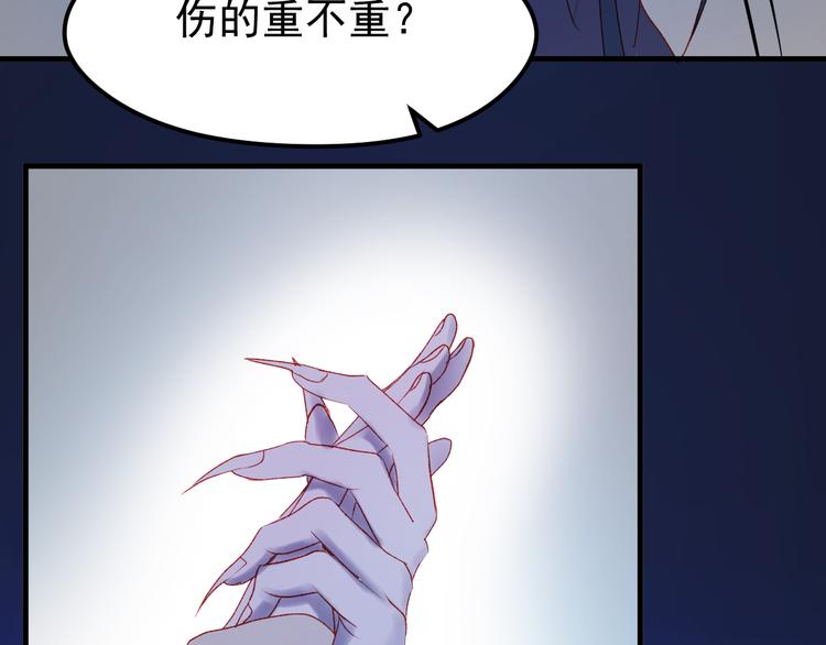 第49话 黎明69