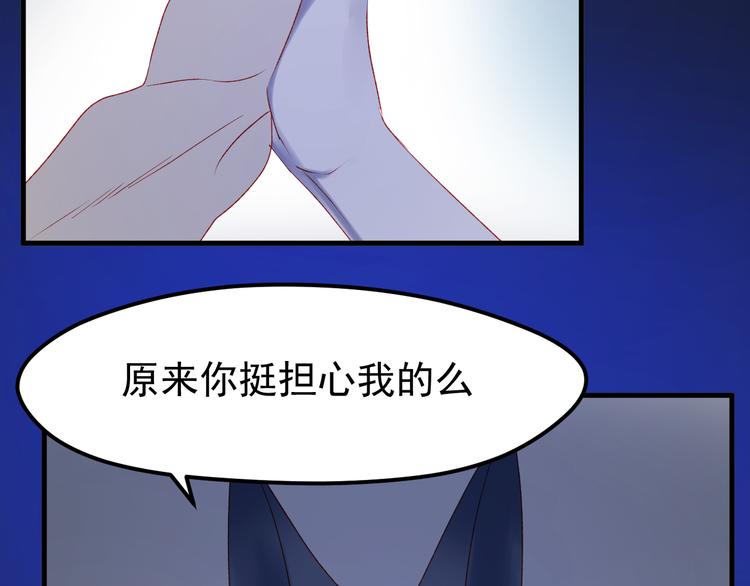 第49话 黎明70