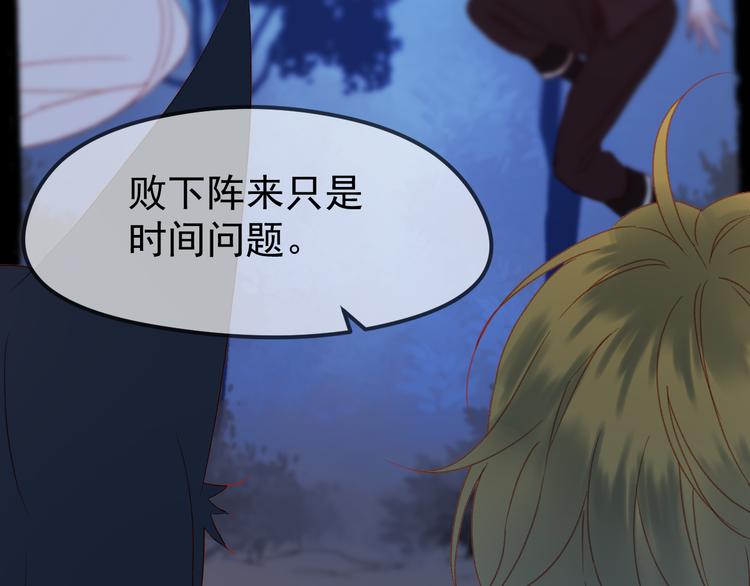 第49话 黎明78