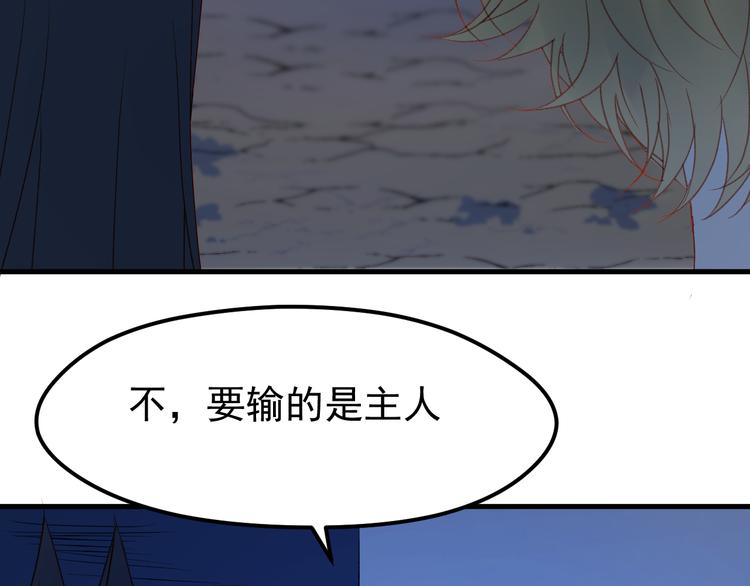 第49话 黎明79