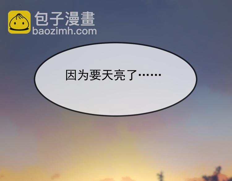第49话 黎明82